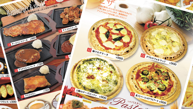 ビストロメニュー